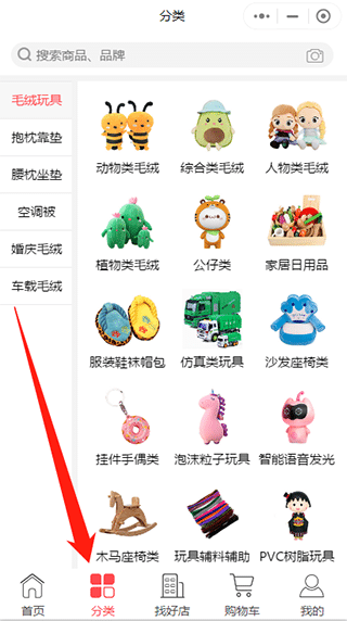 TA：若巴萨签下戈登将不会激活拉什福德买断条款，有可能再次租借